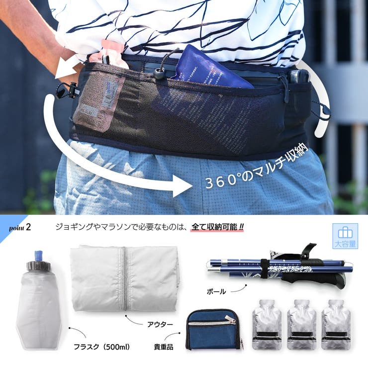 ランニングポーチ ウエストポーチ ランニングベルト | PlusNao | 詳細画像4 
