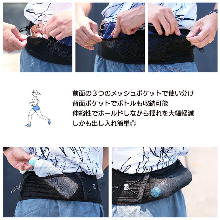 ランニングポーチ ウエストポーチ ランニングベルト | PlusNao | 詳細画像5 