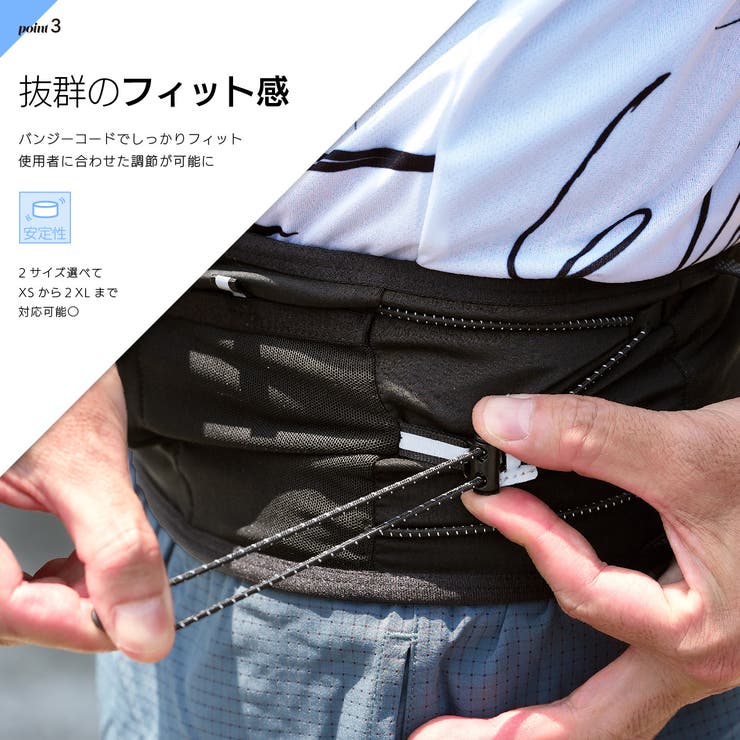 ランニングポーチ ウエストポーチ ランニングベルト | PlusNao | 詳細画像7 