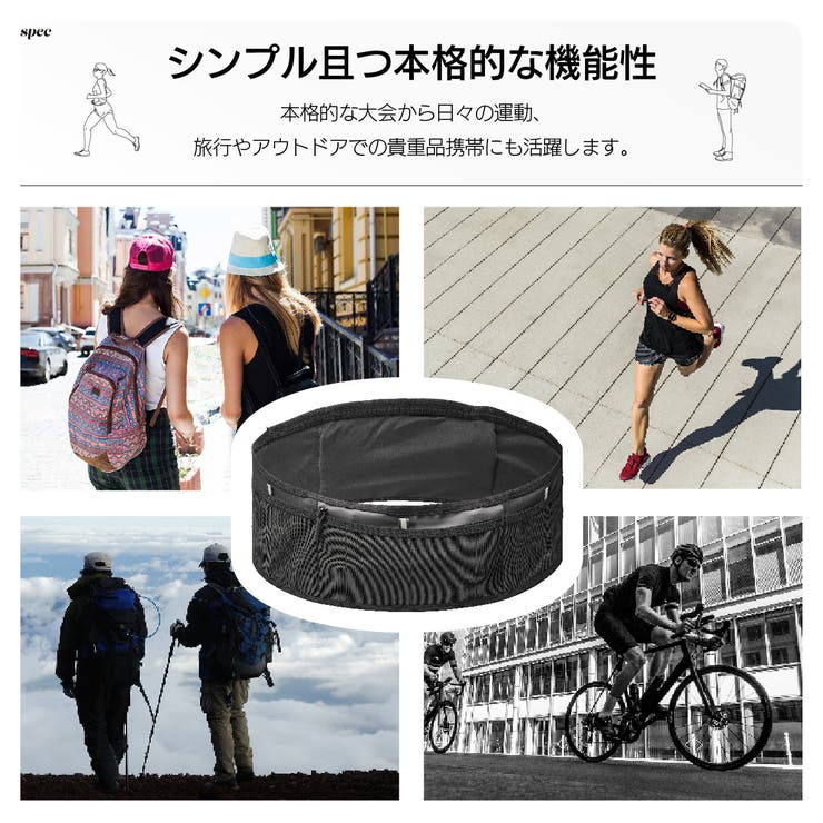 ランニングポーチ ウエストポーチ ランニングベルト | PlusNao | 詳細画像9 
