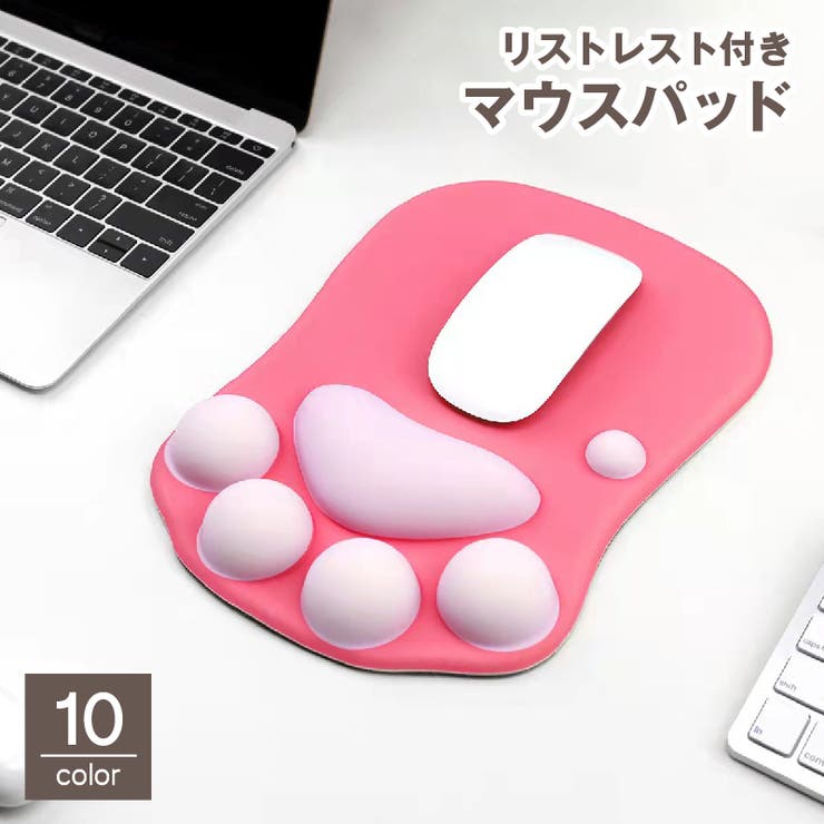 マウスパッド リストレスト付き パソコン | PlusNao | 詳細画像1 
