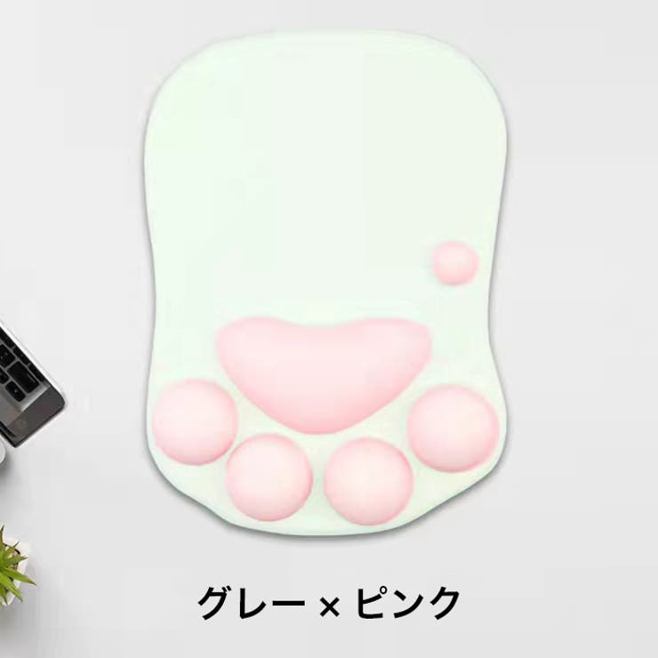 マウスパッド リストレスト付き パソコン | PlusNao | 詳細画像9 