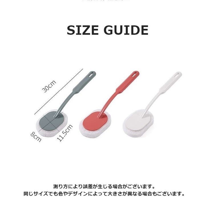 トイレブラシ 掃除ブラシ 柄付きブラシ | PlusNao | 詳細画像15 