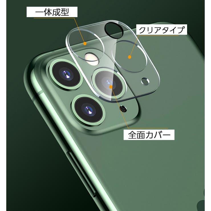 iPhoneカメラカバー スマホレンズ 保護カバー | PlusNao | 詳細画像4 