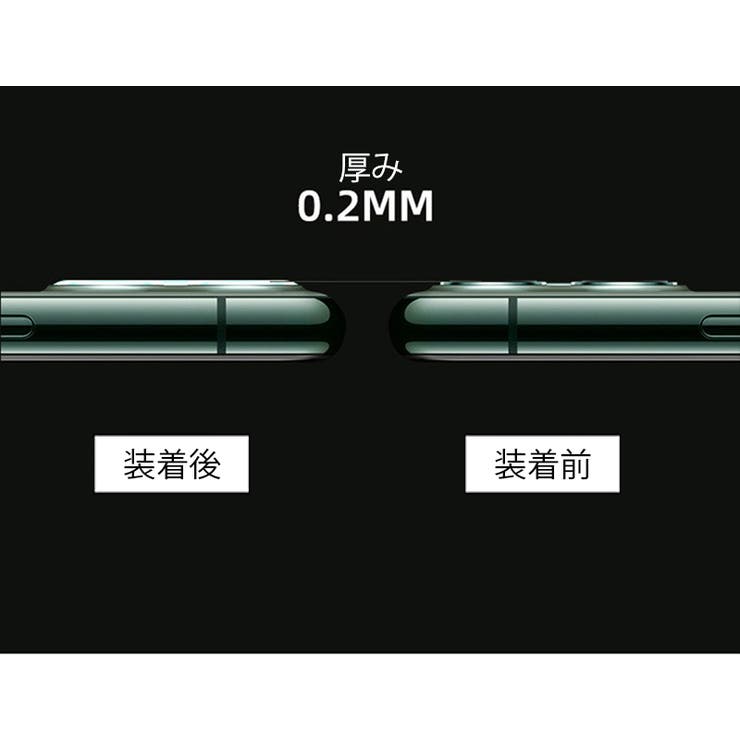 iPhoneカメラカバー スマホレンズ 保護カバー | PlusNao | 詳細画像5 