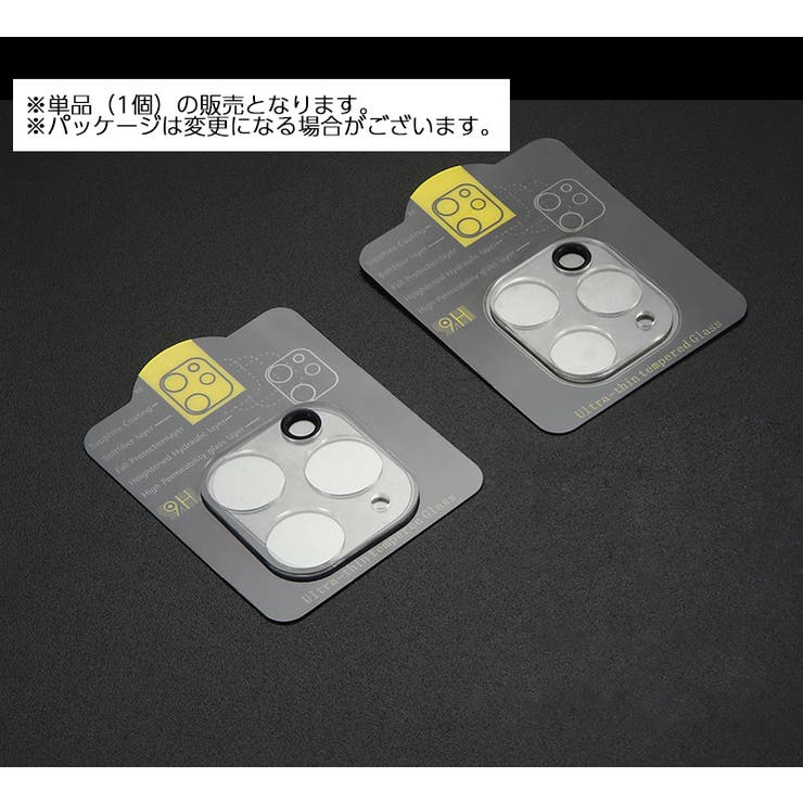 iPhoneカメラカバー スマホレンズ 保護カバー | PlusNao | 詳細画像7 