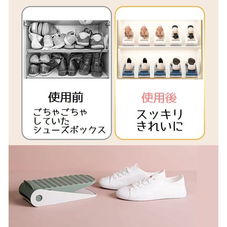 靴ホルダー 靴スタンド 単品 | PlusNao | 詳細画像13 