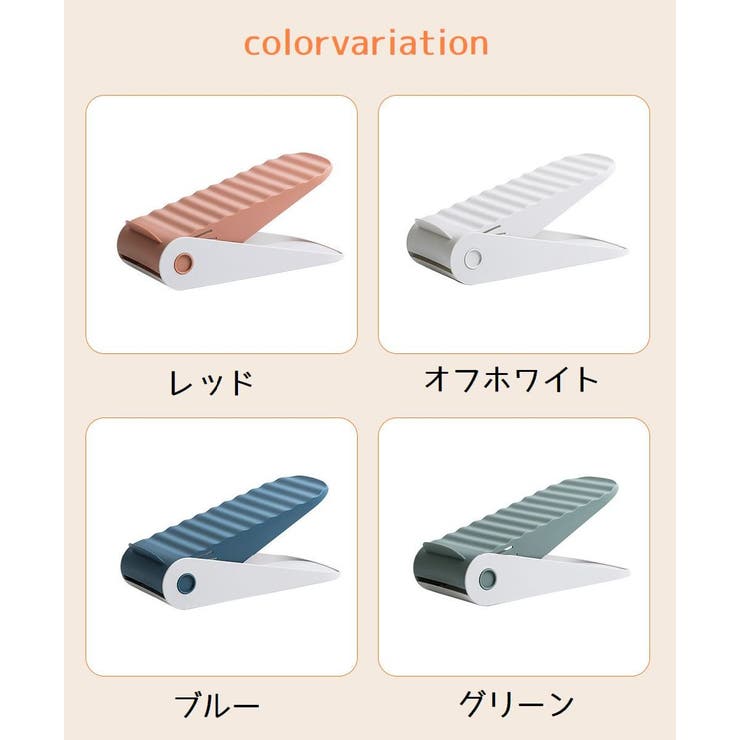 靴ホルダー 靴スタンド 単品 | PlusNao | 詳細画像14 