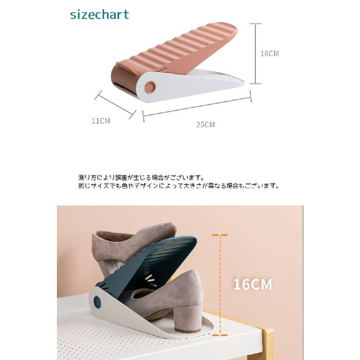 靴ホルダー 靴スタンド 単品 | PlusNao | 詳細画像15 
