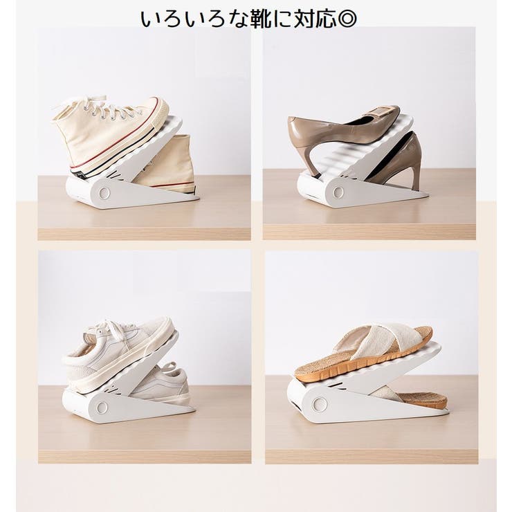 靴ホルダー 靴スタンド 単品 | PlusNao | 詳細画像8 