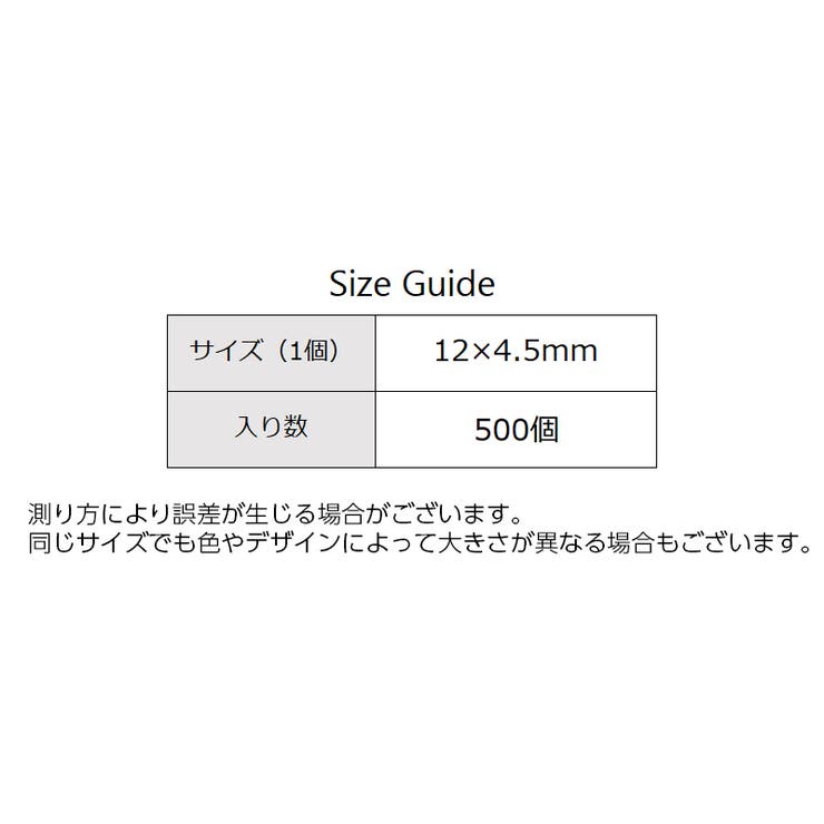 ピアスクッション 500個入り 台紙 | PlusNao | 詳細画像20 