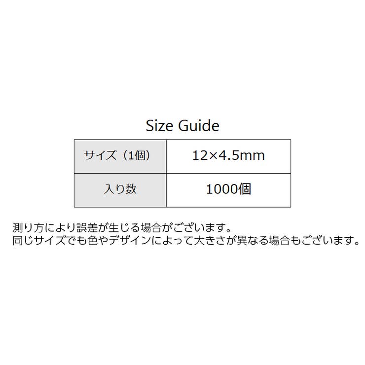 ピアスクッション 1000個入り 台紙 | PlusNao | 詳細画像20 