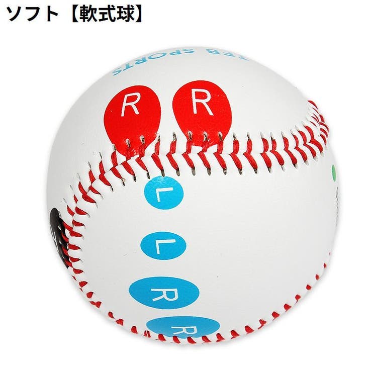 野球ボール 投球練習用トレーニングボール トレーニング | PlusNao | 詳細画像11 