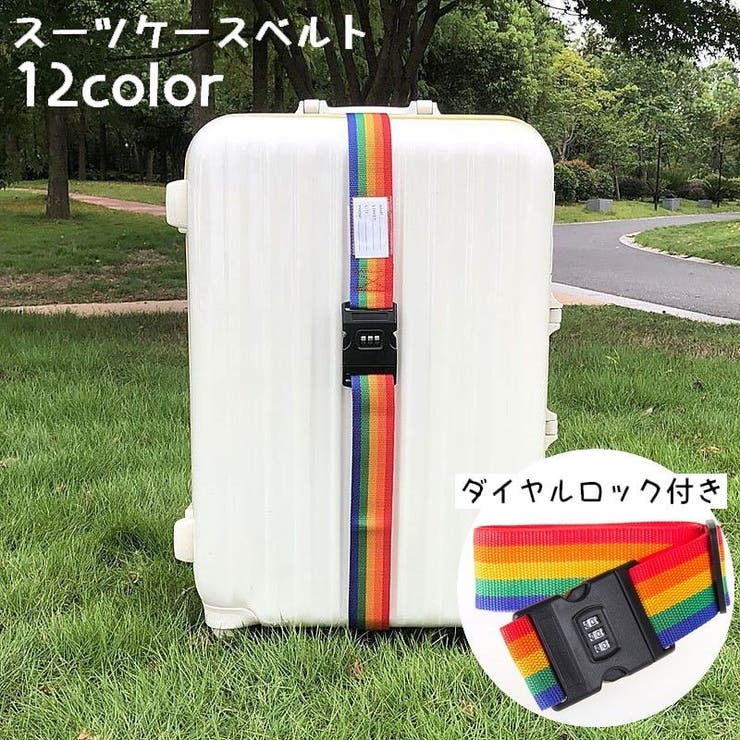 【色: ホワイト】[アメリカンツーリスター] スーツケース キャリーケース ベル