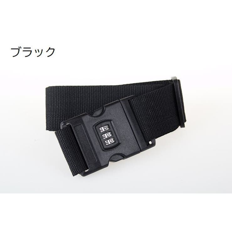 スーツケースベルト キャリーケースベルト ダイヤルロック | PlusNao | 詳細画像11 