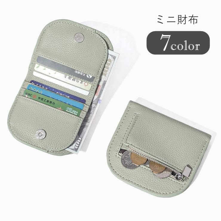 ミニ財布 お財布 ウォレット | PlusNao | 詳細画像1 