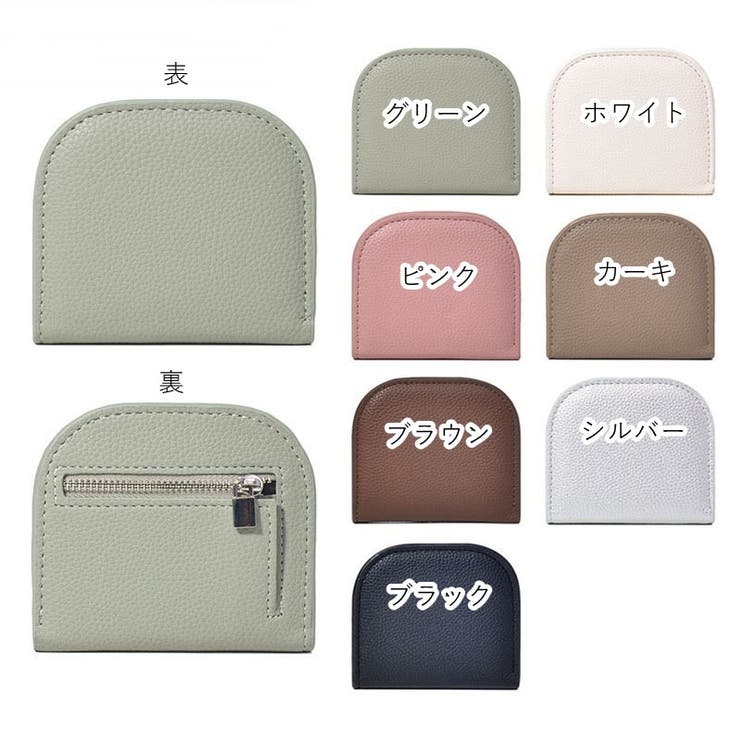 ミニ財布 お財布 ウォレット | PlusNao | 詳細画像19 
