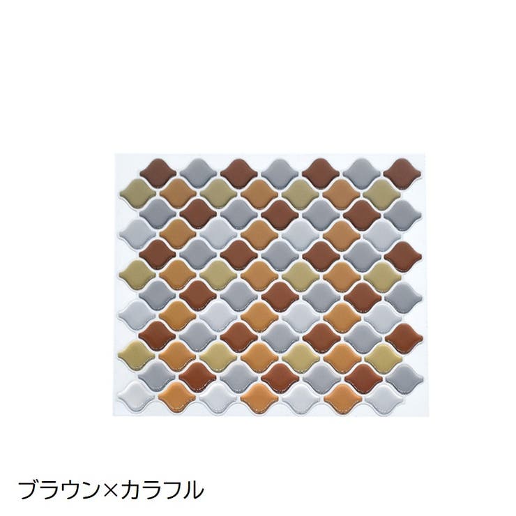 壁紙シール ウォールステッカー タイル風 | PlusNao | 詳細画像12 