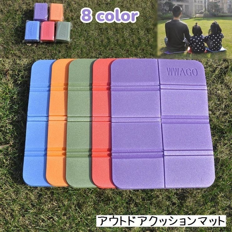 折り畳みクッションマット クッションマット コンパクト | PlusNao | 詳細画像1 