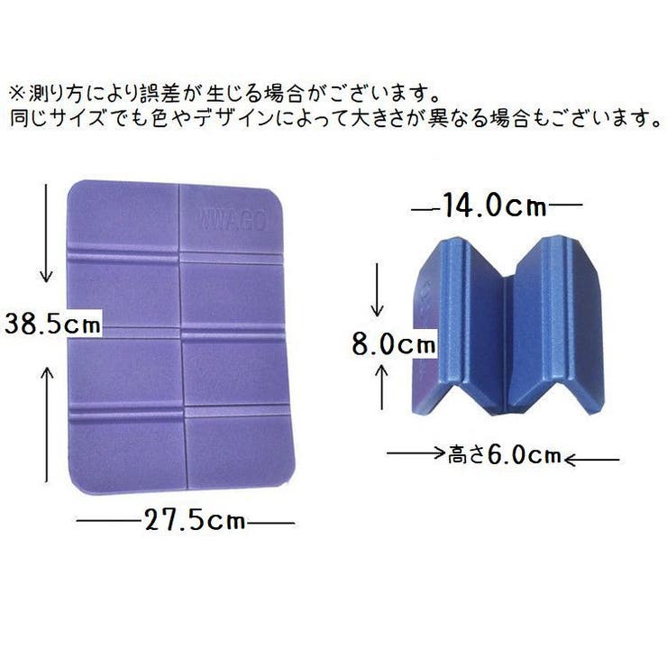 折り畳みクッションマット クッションマット コンパクト | PlusNao | 詳細画像14 