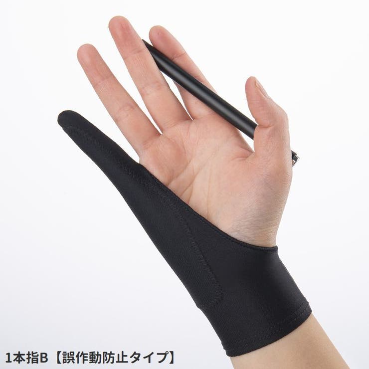 絵描き用グローブ ペンタブレット用 単品 | PlusNao | 詳細画像12 