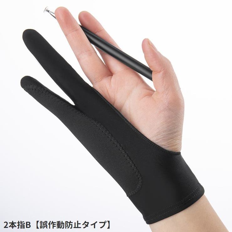 絵描き用グローブ ペンタブレット用 単品 | PlusNao | 詳細画像14 