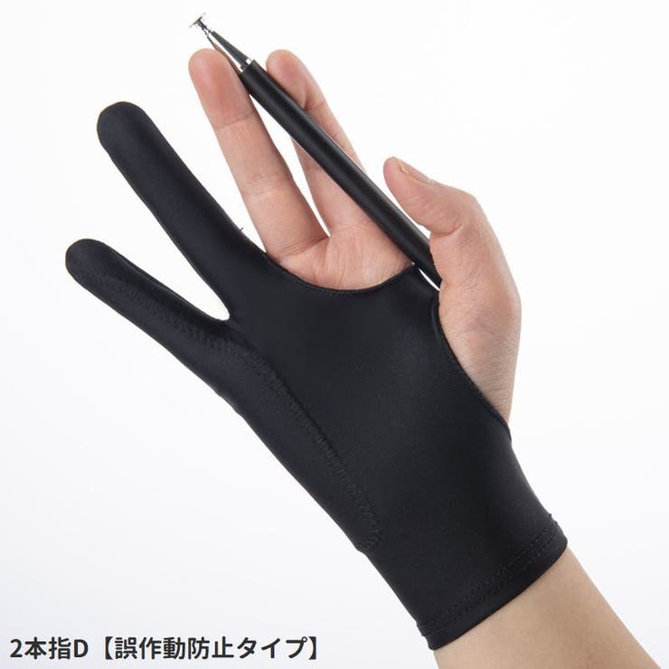 絵描き用グローブ ペンタブレット用 単品 | PlusNao | 詳細画像16 