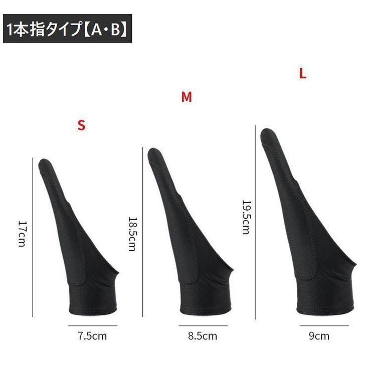絵描き用グローブ ペンタブレット用 単品 | PlusNao | 詳細画像17 