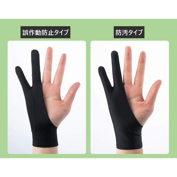 絵描き用グローブ ペンタブレット用 単品 | PlusNao | 詳細画像6 