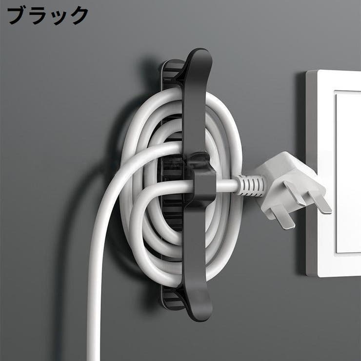ケーブルホルダー キッチン家電 コンセント | PlusNao | 詳細画像10 