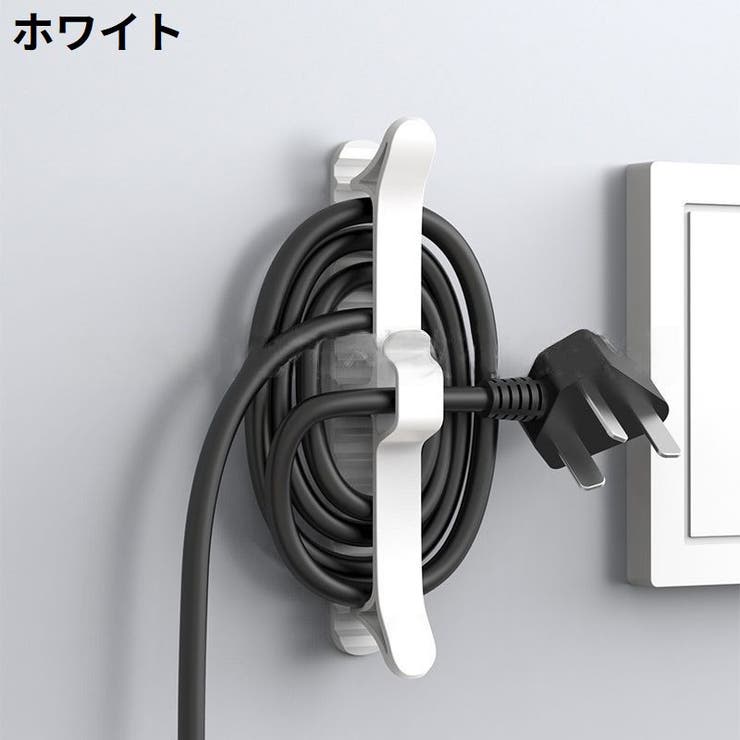 ケーブルホルダー キッチン家電 コンセント | PlusNao | 詳細画像8 