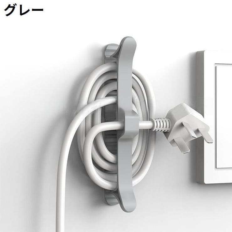 ケーブルホルダー キッチン家電 コンセント | PlusNao | 詳細画像9 