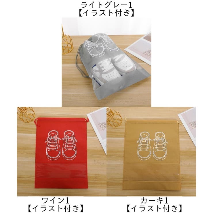 シューズバッグ シューズ入れ シューズケース | PlusNao | 詳細画像15 
