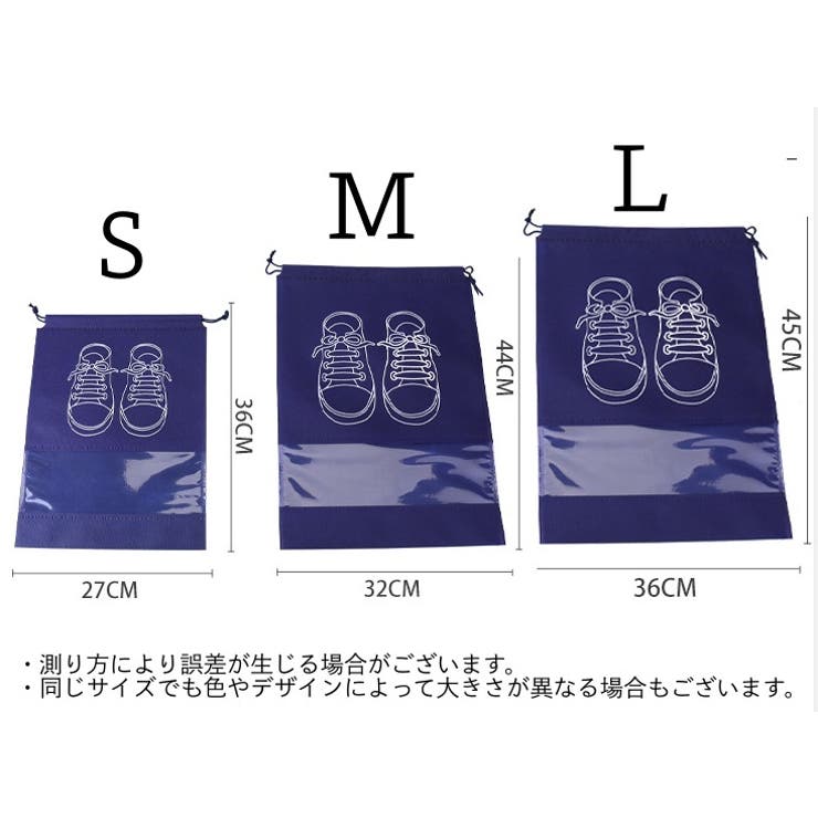 シューズバッグ シューズ入れ シューズケース | PlusNao | 詳細画像18 