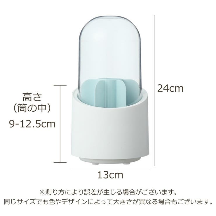 メイクブラシスタンド コスメボックス ふた付き | PlusNao | 詳細画像20 
