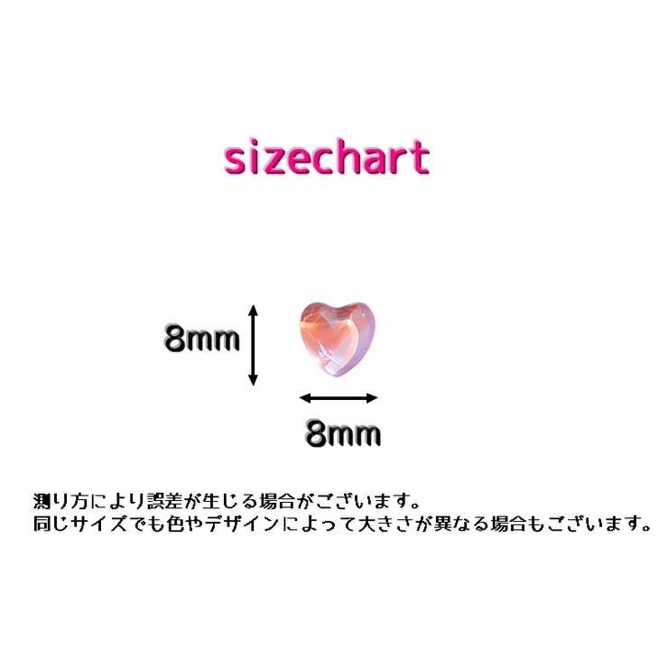 ネイルパーツ ハート 10個セット | PlusNao | 詳細画像12 