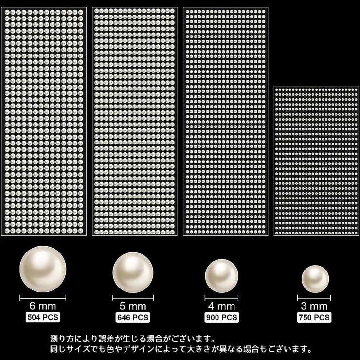 デコレーションシール デコレーションシート デコシール | PlusNao | 詳細画像7 