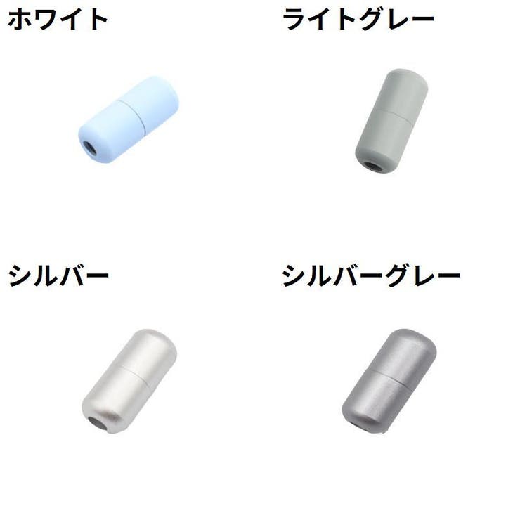 靴紐バックル シューレースロック 1足分 | PlusNao | 詳細画像19 