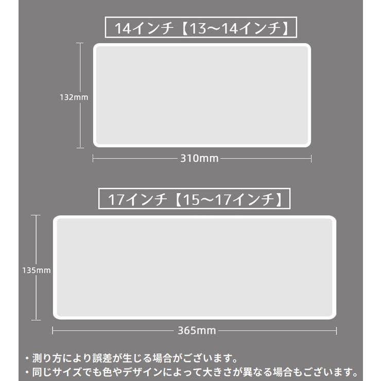 ノートパソコン用キーボードカバー 保護カバー シリコン | PlusNao | 詳細画像13 