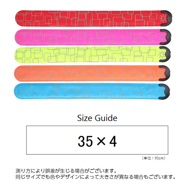 リストバンド アームバンド 光る | PlusNao | 詳細画像18 