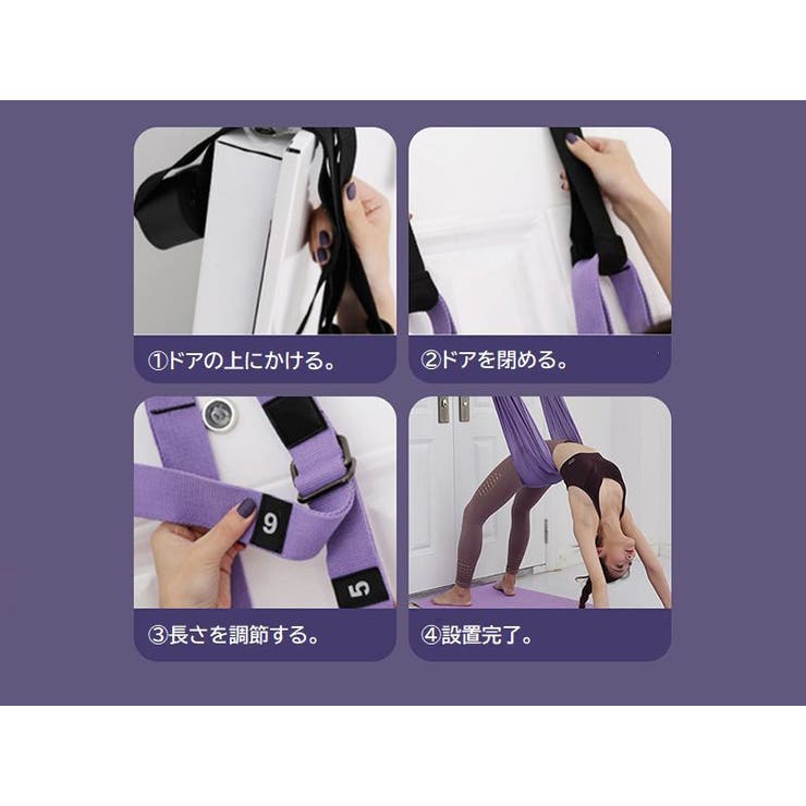 エアリアルヨガ ヨガベルト ヨガハンモック | PlusNao | 詳細画像12 
