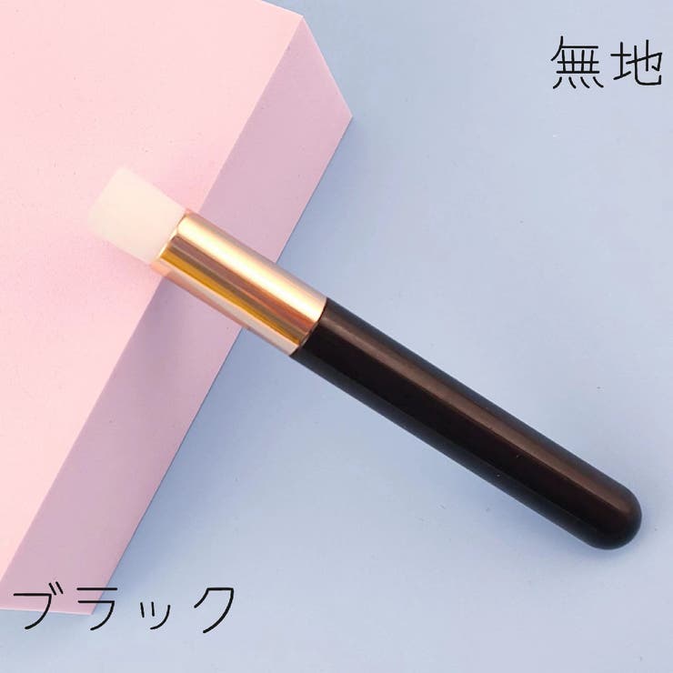 アイシャンプーブラシ クレンジングブラシ 洗浄ブラシ | PlusNao | 詳細画像10 