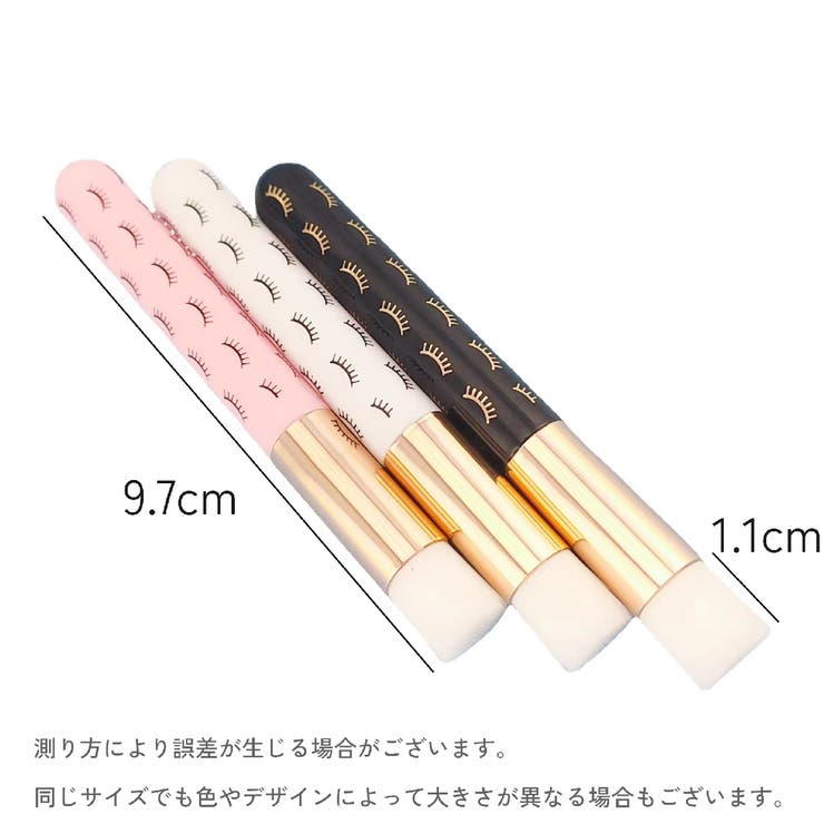 アイシャンプーブラシ クレンジングブラシ 洗浄ブラシ | PlusNao | 詳細画像12 