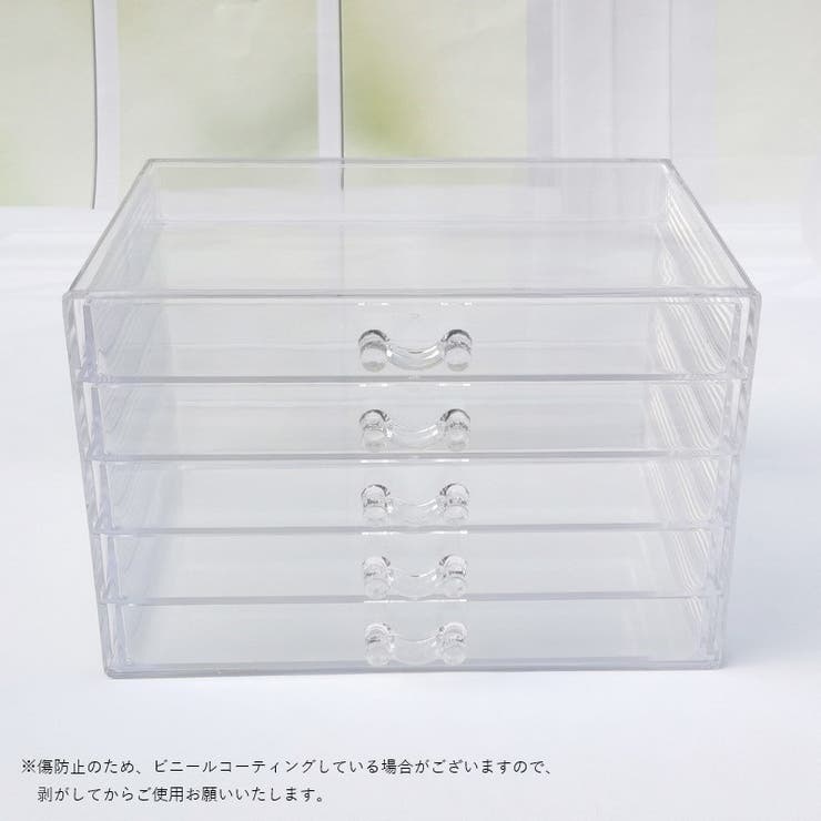 メイクボックス コスメボックス 小物入れ | PlusNao | 詳細画像5 