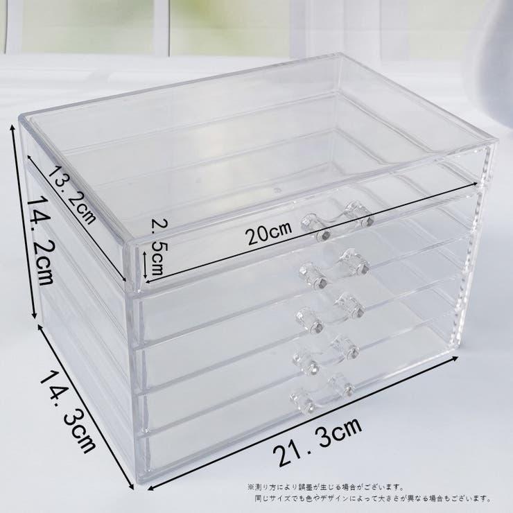 メイクボックス コスメボックス 小物入れ | PlusNao | 詳細画像7 