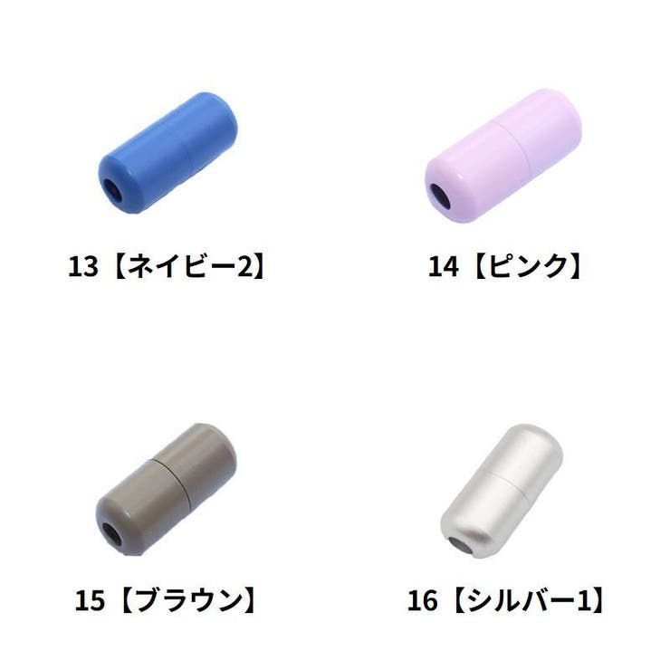 靴紐バックル シューレースロック 1足分 | PlusNao | 詳細画像13 
