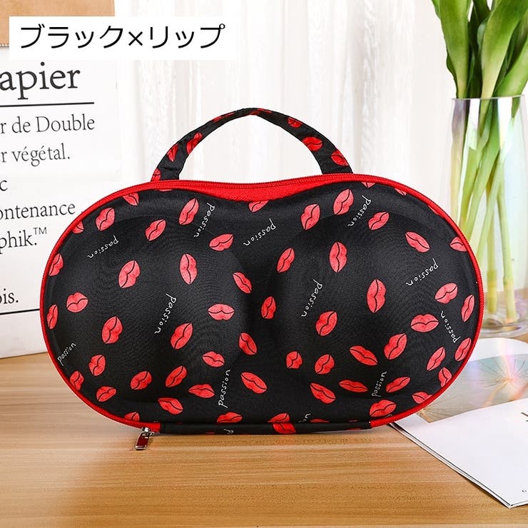ランジェリーケース ブラジャーケース 持ち手付き | PlusNao | 詳細画像12 