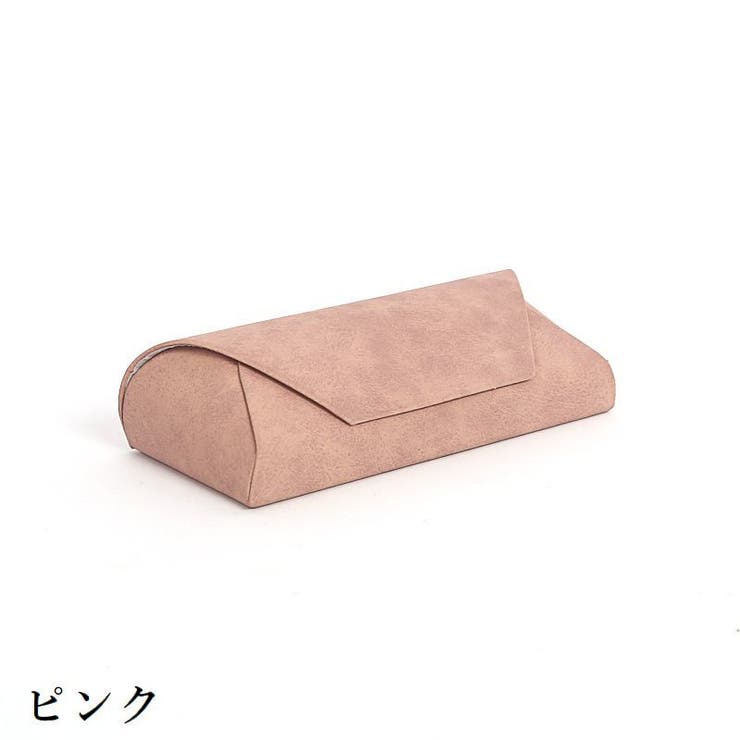 メガネケース 眼鏡ケース サングラスケース | PlusNao | 詳細画像10 