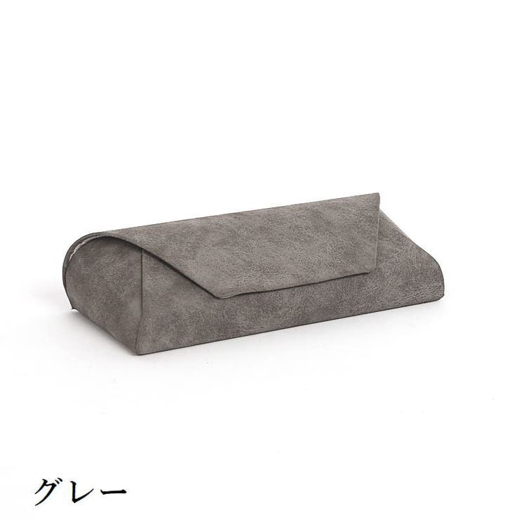 メガネケース 眼鏡ケース サングラスケース | PlusNao | 詳細画像11 