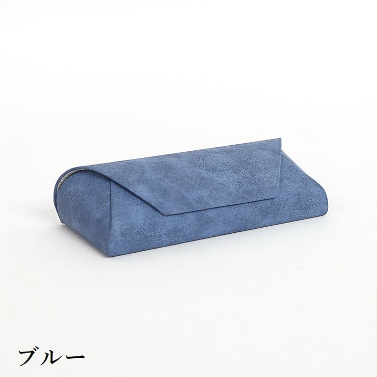 メガネケース 眼鏡ケース サングラスケース | PlusNao | 詳細画像9 